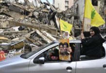 Israel aclara que alto el fuego con Irán no afecta a Hezbolá